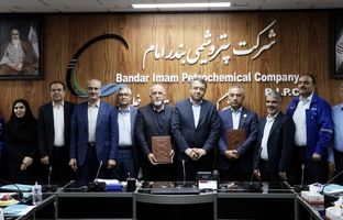 گام بلند پتروشیمی بندرامام در تقویت زنجیره تأمین با انعقاد قراردادهای راهبردی با پالایشگاه گاز هویزه و پتروشیمی الماس