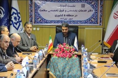 بانک صنعت و معدن اصفهان رتبه دوم پرداخت تسهیلات شرایط اضطرار استان را کسب کرد