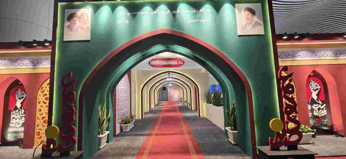 استقبال گسترده شخصیت‌های سیاسی، مذهبی، فرهنگی و هنری از پاویون «عمود صفر» در ترمینال سلام شهر فرودگاهی