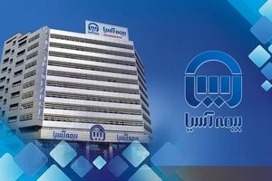 اطلاعیه بیمه آسیا در کدال مرتبط با آتش سوزی برای یکی از بیمه گذاران