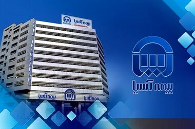 بازدید مدیران ارشد بیمه آسیا از شرکت کاله