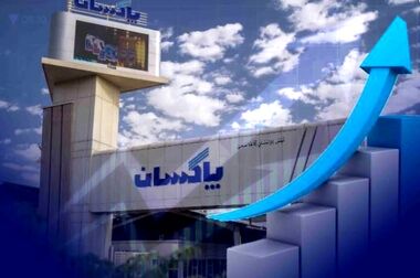از خون شهیدان تا رگ‌های تولید