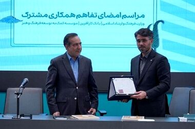 خرید خودروهای وارداتی با حساب وکالتی بانک کارآفرین