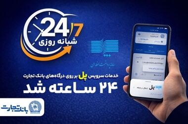 کسب رتبه نخست فروش در گروه اکتشاف، استخراج و خدمات جنبی میان ۵۰۰ شرکت برتر کشور به گهرزمین رسید