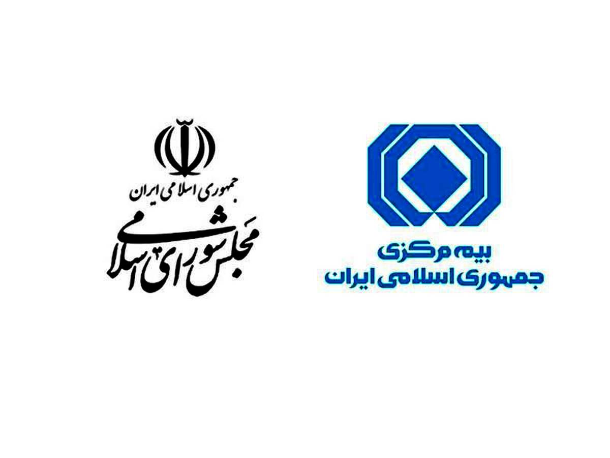 برنامه اقدام اجرایی بیمه مرکزی در حوزه جوانی جمعیت تدوین و ارسال شد