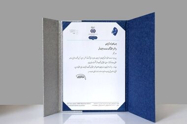 حضور موثر رایتل در نمایشگاه تلکام ۱۴۰۳ با محوریت هوشمندسازی