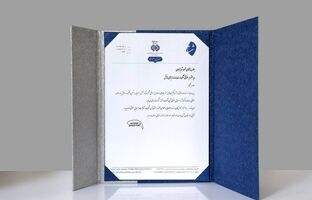 تقدیر از شرکت رایتل در همایش مدیران حقوقی شستا