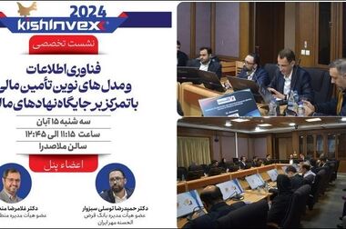 پرداخت ۱۱هزار میلیارد ریال وام ازدواج و فرزندآوری توسط بانک قرض‌الحسنه مهر ایران