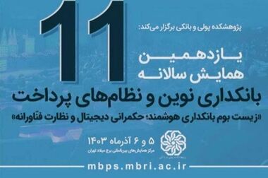 تسهیلات ازدواج بانک توسعه تعاون از 16 هزار میلیارد ریال گذشت