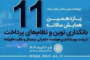 تسهیلات ازدواج بانک توسعه تعاون از 16 هزار میلیارد ریال گذشت