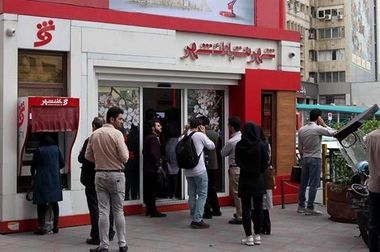 کسب عنوان «غرفه برتر» از سوی بانک شهر در هفتمین نمایشگاه بین المللی ایران اکسپو ۲۰۲۵