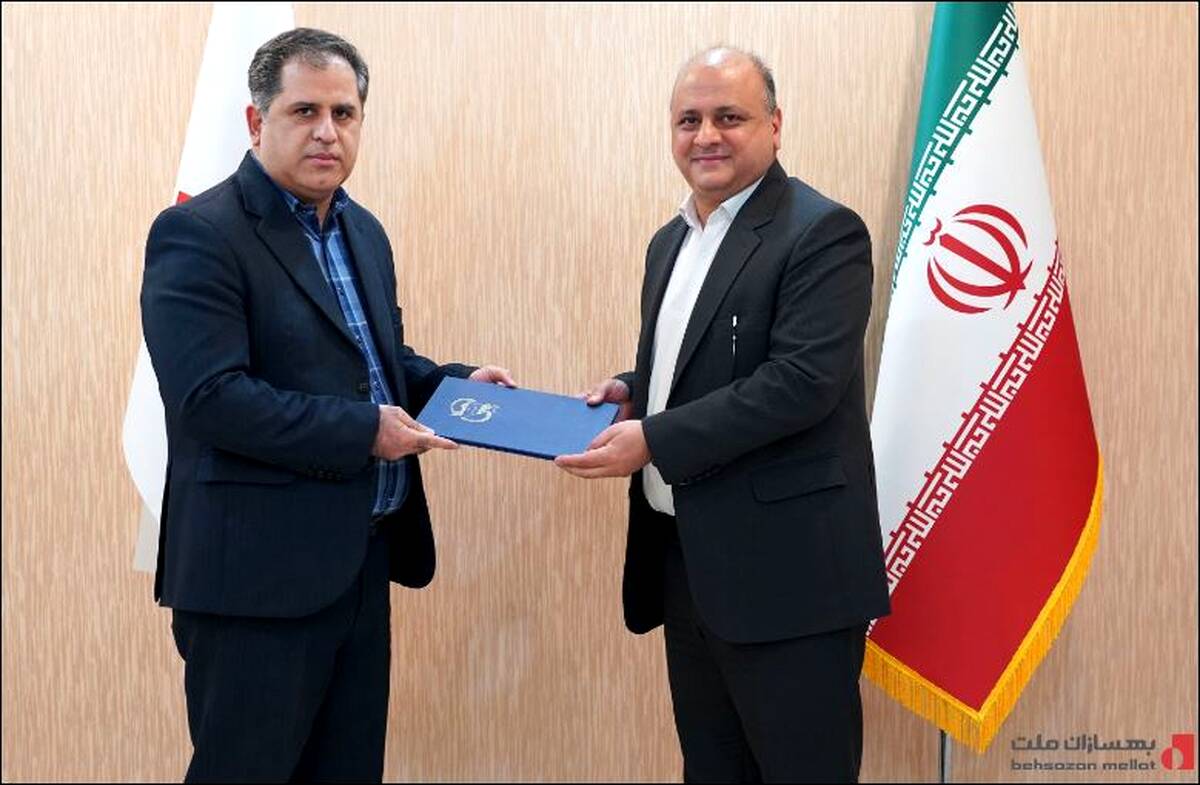 اعطای گواهینامه ISMS به بهسازان ملت