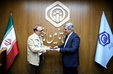 تعیین ساز و کار انتشار اوراق مالی اسلامی به ذینفعی سازمان تأمین اجتماعی