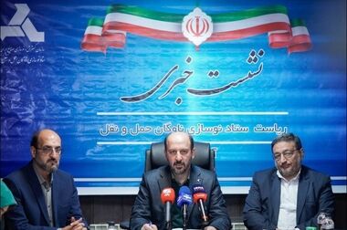 ایدرو هم به پویش ملی دو درجه کمتر پیوست