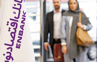 مانده سپرده‌های مردم در بانک اقتصادنوین در آستانه ۳۰۰۰ هزار میلیارد ریال