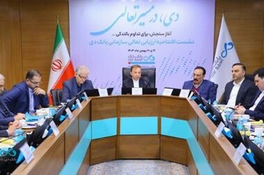 طرح طبقه‌بندی مشاغل طلای زرشوران وارد فاز نهایی شد