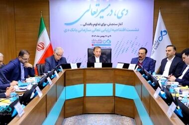 طرح طبقه‌بندی مشاغل طلای زرشوران وارد فاز نهایی شد