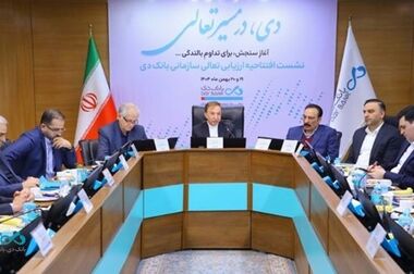 طرح طبقه‌بندی مشاغل طلای زرشوران وارد فاز نهایی شد