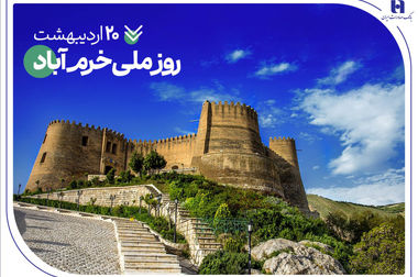 تاریخ‌سازی تیم وزنه‌برداری جوانان ایران با حمایت بانک صادرات ایران