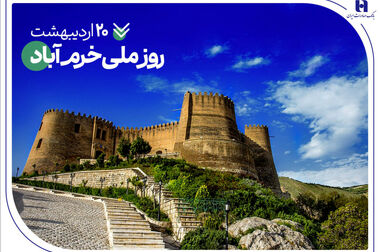 شعب و واحدهای ستادی کشیک بانک صادرات ایران در روزهای تعطیل پنج‌شنبه تا پایان تابستان، فعال و آماده خدمت‌رسانی هستند.