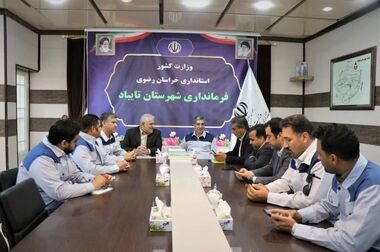  فولاد سنگان، محور تشکیل کنسرسیوم معدنی در استان خراسان رضوی 