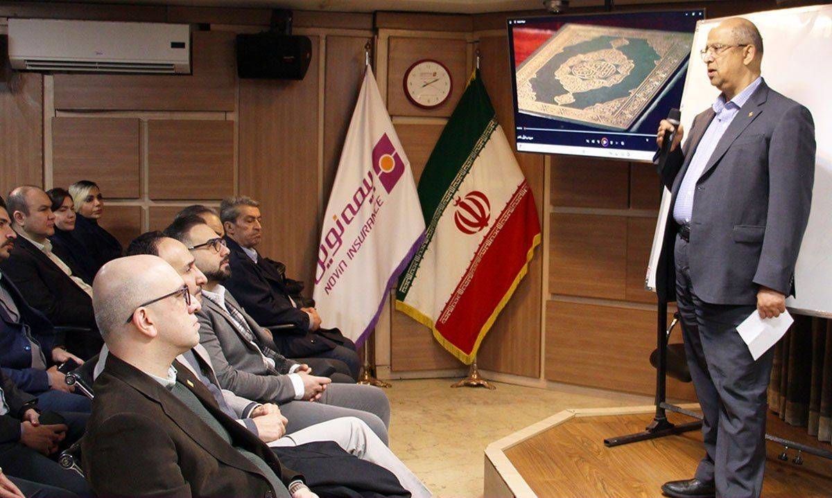مدیرعامل بیمه نوین :  مدیران باید نقش آفرین در پیشبرد اهداف شرکت باشند