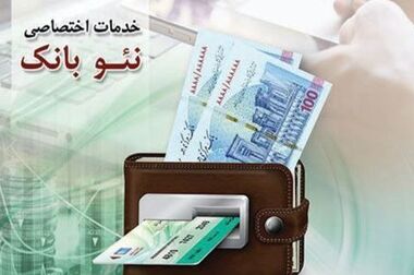 تشریح سیاست های اعتباری اگزیم بانک برای فعالان صنعتی زنجان
