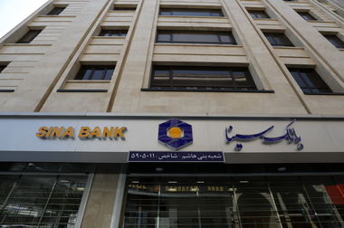 پیام تبریک مدیرعامل بانک سینا به مناسبت هفته دولت