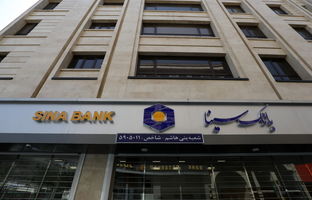 پرداخت بیش از 448هزار میلیارد ریال تسهیلات به بخش‌های مختلف اقتصادی