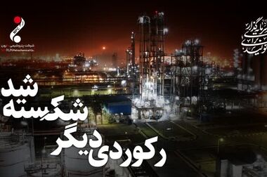 بازدید نوروزی مدیرعامل پتروشیمی مارون از بخش‌های تولیدی و اداری