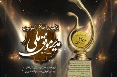 استقرار و تمدید استانداردهای بین‌المللی در پتروشیمی فن‌آوران