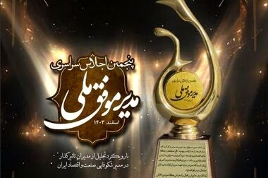 رکورد تولید در پتروشیمی فن‌آوران شکسته شد