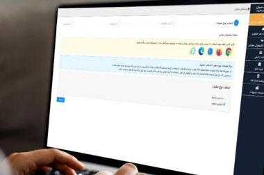 سقف خرید با رمز دوم ثابت افزایش یافت/ پاسخ بانک مسکن به نیاز مشتریان