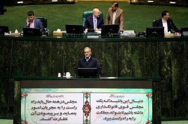 بانک مسکن در آستانه جهش سرمایه‌ای / کمیسیون تلفیق مصوبه جدید افزایش سرمایه بانک‌های دولتی را تصویب کرد