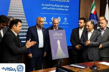 بانک تجارت پیشرو در استقرار نظام نظارت و تطبیق شرعی / تقدیر بانک مرکزی از بانک تجارت
