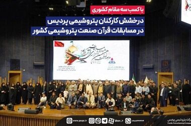 رشد 18 درصدی درآمد 11 ماهه شپدیس علیرغم افزایش 46 درصدی هزینه تولید