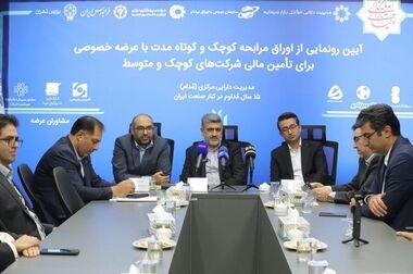 تقویت مرجعیت رسانه برای ارتقای اعتماد عمومی؛ تأکید دبیر شورای اطلاع‌رسانی دولت در جشنواره ملی بورس و رسانه