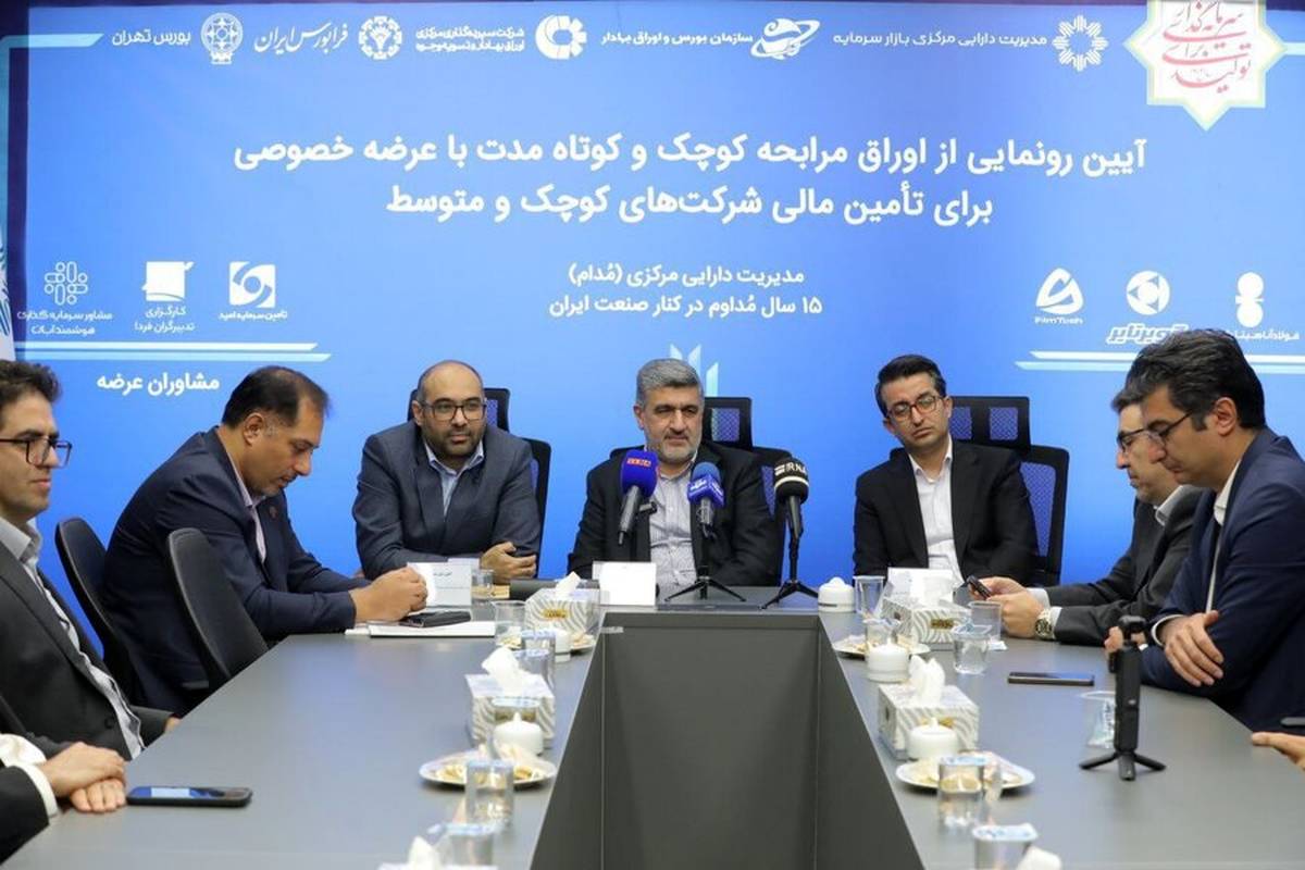 تأمین مالی از بازار سرمایه شتاب می‌گیرد/ تقاضا برای انتشار اوراق مالی اسلامی افزایش یافته است