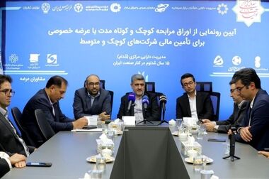 ابلاغ اصلاحیه دستورالعمل معاملات قرارداد اختیار معامله/ بازگشایی قراردادهای آپشن با وجود توقف دارایی پایه امکان‌پذیر شد