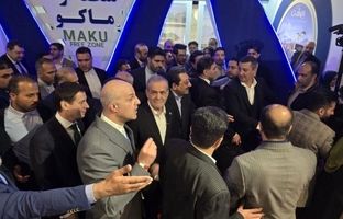 غرفه منطقه آزاد ماکو میزبان دکتر پزشکیان