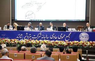 مجمع عمومی عادی سالیانه شاراک برگزار شد 