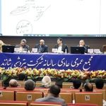 مجمع عمومی عادی سالیانه شاراک برگزار شد 