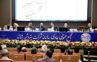 مجمع عمومی عادی سالیانه شاراک برگزار شد 