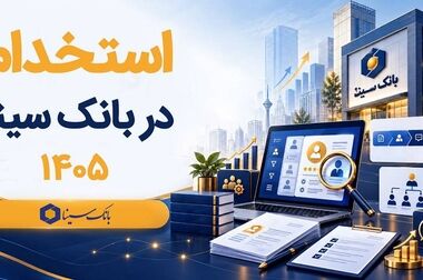 بهره‌گیری از ابزارهای نوین تأمین مالی با ماهیت ضد تورمی برای تامین مالی اقتصاد ضروری است