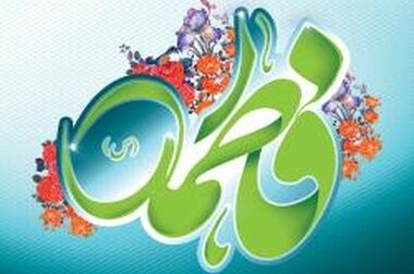 پیام مدیر عامل بانک سرمایه به مناسبت فرارسیدن سالروز تأسیس بانک
