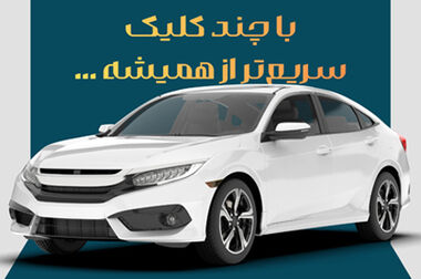 اعلام فهرست شعب فعال بانک سینا در استان‌ها برای روز پنج‌شنبه هجدهم تیرماه