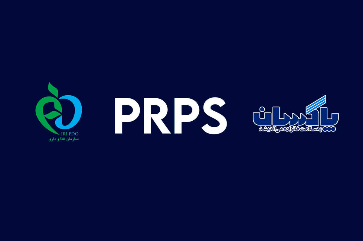 کسب رتبه A در ارزیابی سالانه PRPs توسط شرکت پاکسان