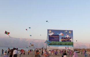 پردیس در روز جهانی کودک به کودکان عسلویه لبخند هدیه داد