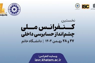 پیام مدیرعامل بانک پاسارگاد به مناسبت انتخاب سومین پیشوای انقلاب اسلامی