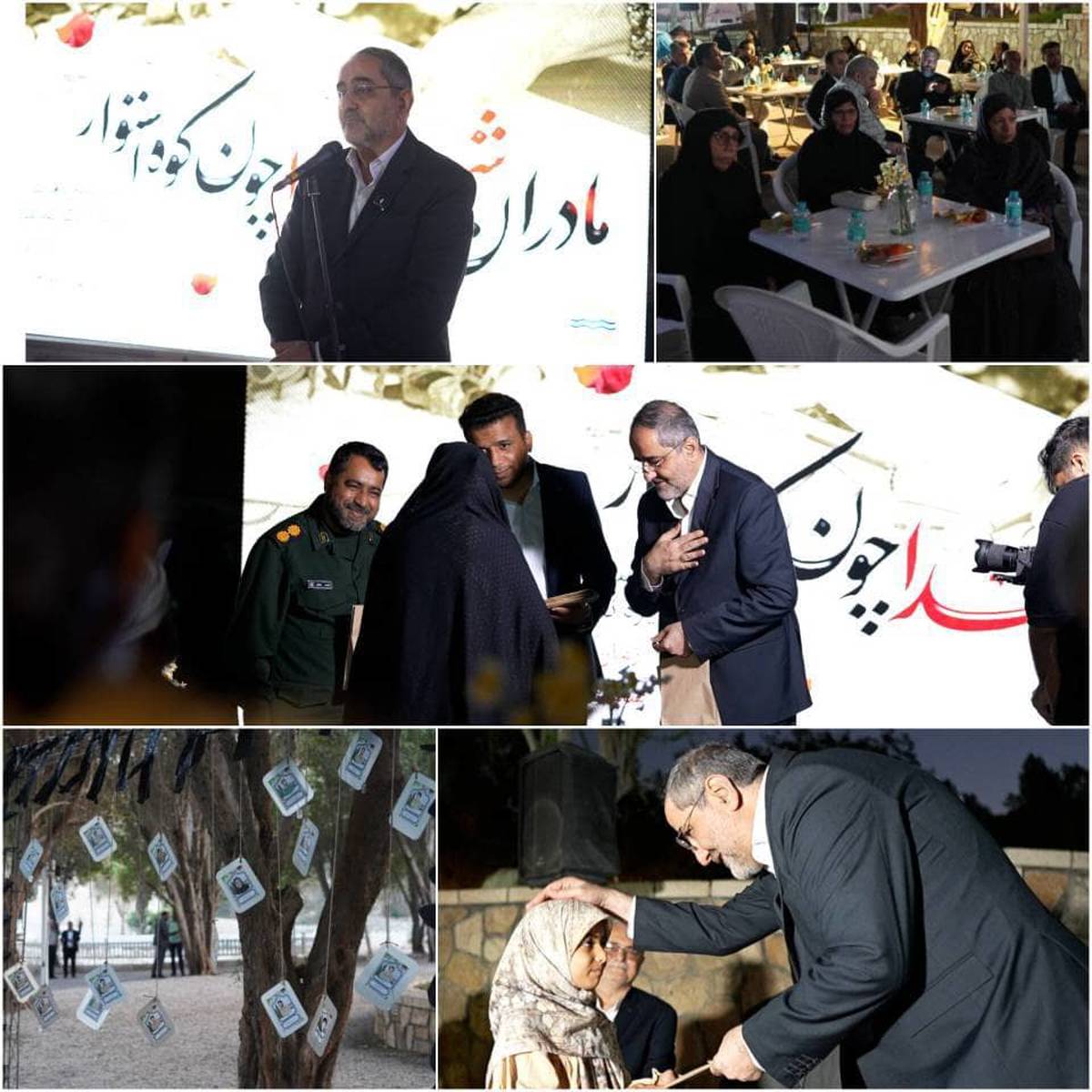  تقدیر از مادران و همسران شهدای سرافراز قشم